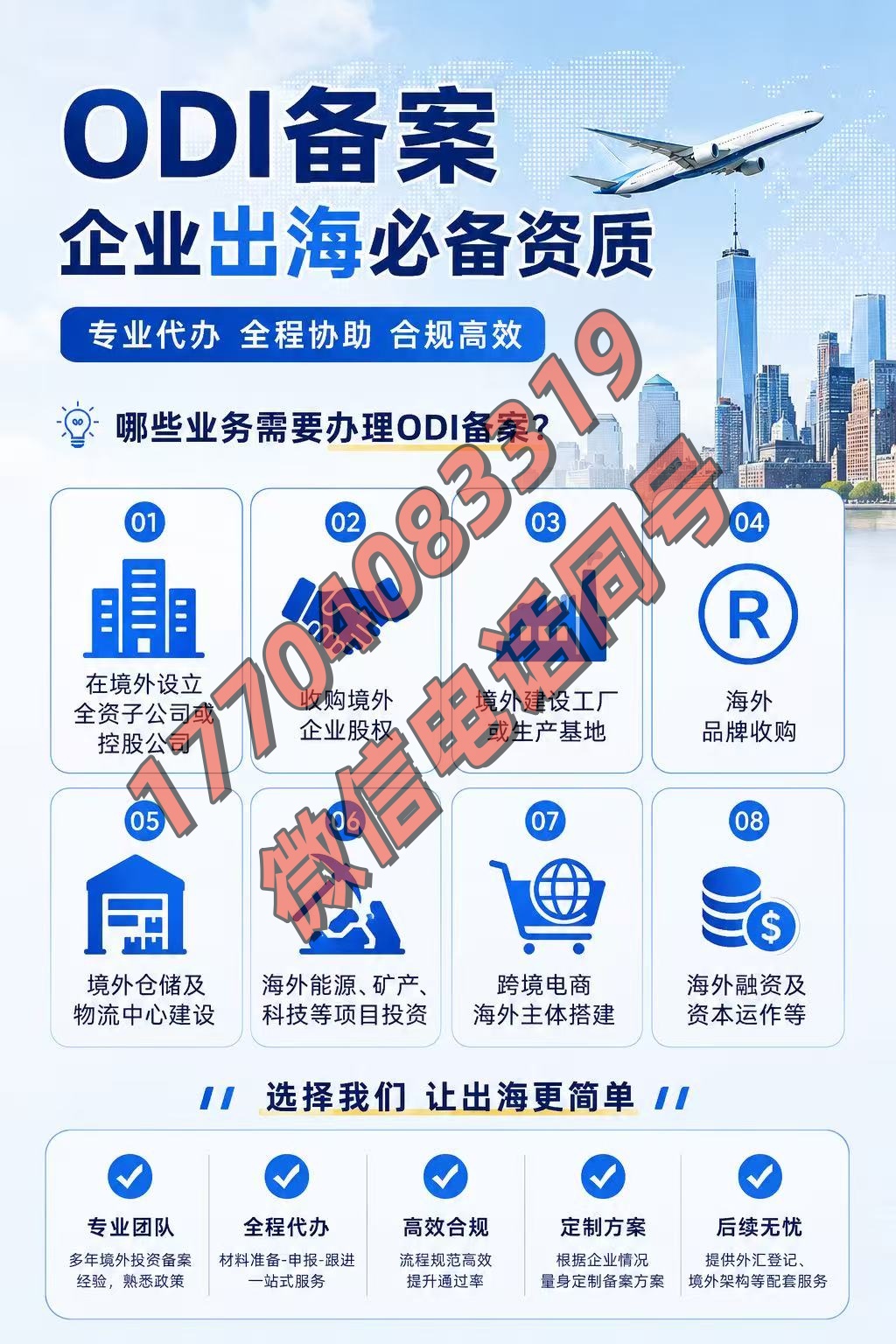微信圖片_20260629095926_66_4_副本.jpg