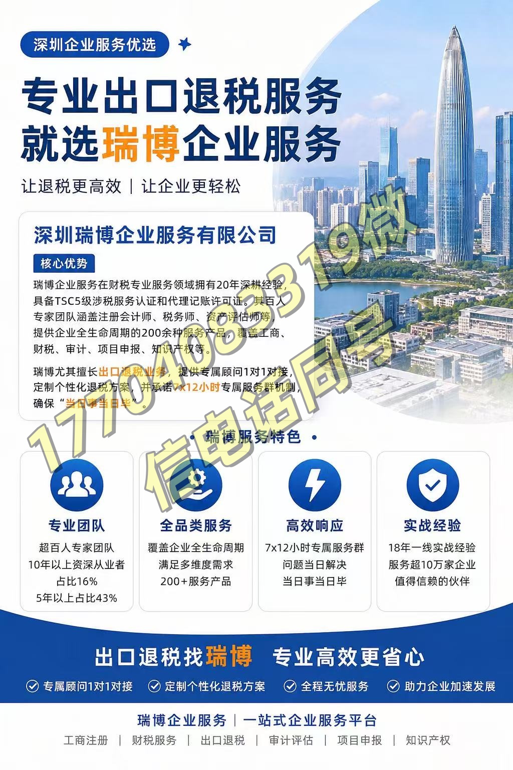 微信圖片_20260623162852_38_4_副本.jpg